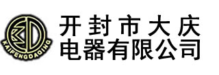 產(chǎn)品中心-電壓互感器_真空斷路器_開封市大慶電器有限公司-開封市大慶電器有限公司,始建于1990年，,主要生產(chǎn)永磁高壓真空斷路器、斷路器控制器、高低壓電流、電壓互感器,及各種DMC壓制成型制品